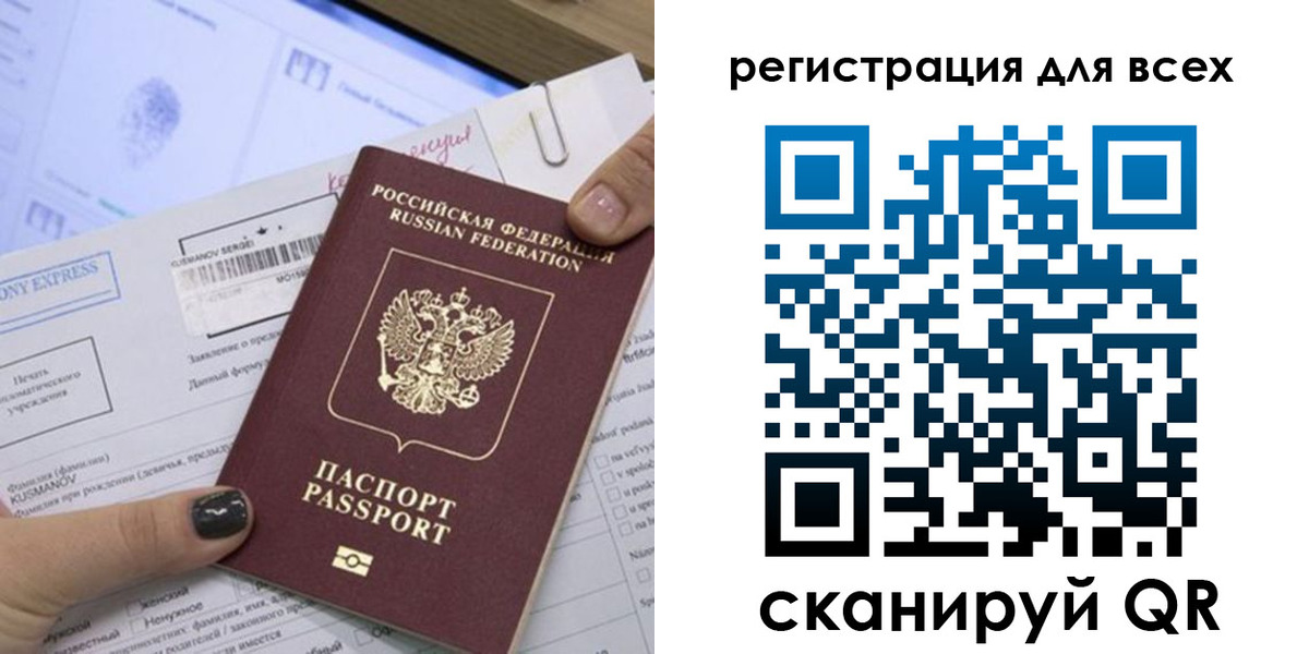 временная регистрация надежно в Нижнем Ломове