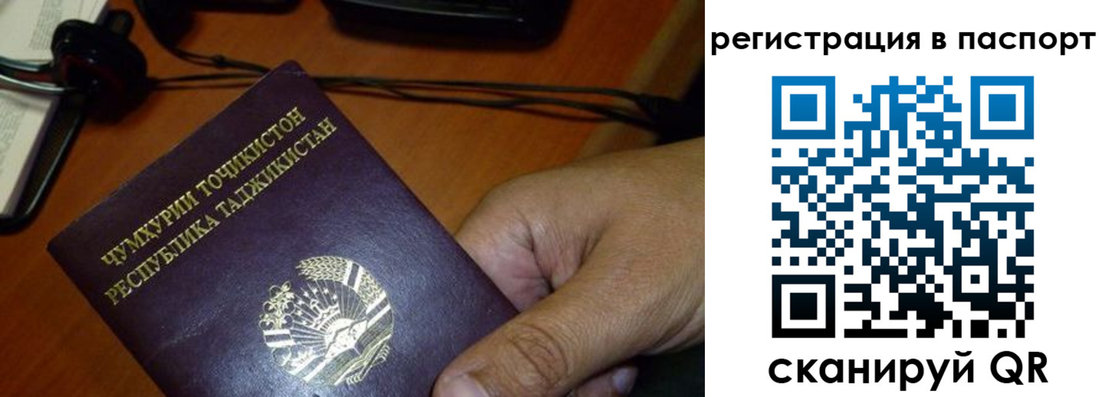 временная регистрация в Нижнем Ломове