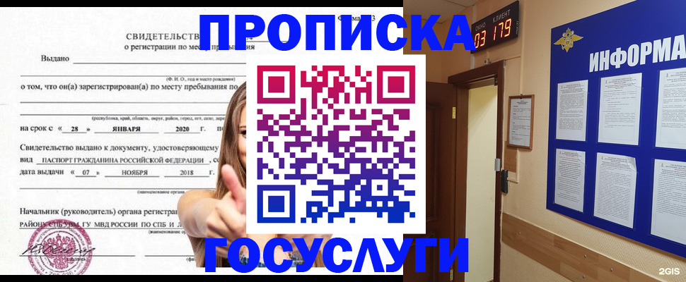 найти адрес прописки в Нижнем Ломове