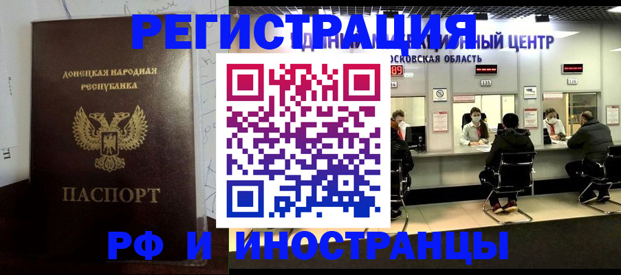 прописка от собственника в Нижнем Ломове